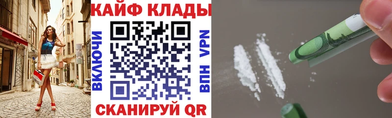 Наркошоп купить Гашиш Кокаин Мефедрон Конопля Дно