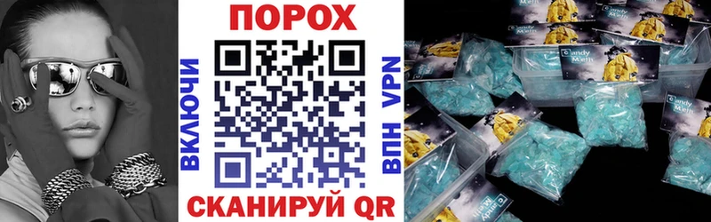 Амфетамин Premium  Купить  Дно 