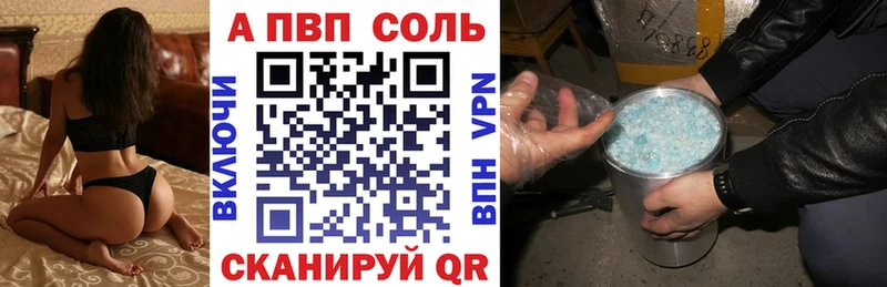 Alpha PVP Crystall Дно