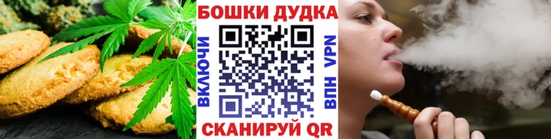 Купить закладки Дно Еда ТГК марихуана