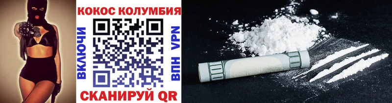 Купить где Дно COCAIN VHQ