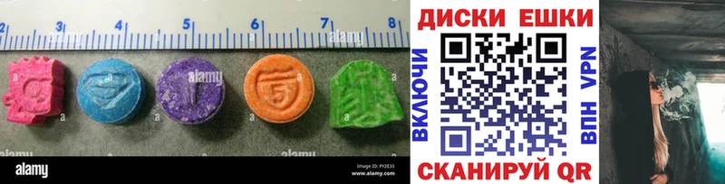 ЭКСТАЗИ MDMA  Купить закладки  Дно 