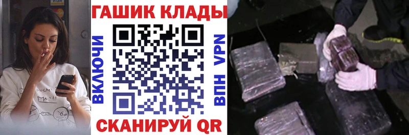 Гашиш 40% ТГК  Купить закладки  Дно 