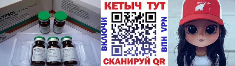 Купить закладки  Дно  КЕТАМИН VHQ 