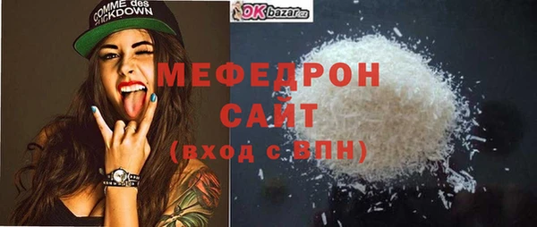 шишки Михайловка