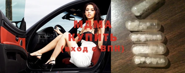 ПСИЛОЦИБИНОВЫЕ ГРИБЫ Анива