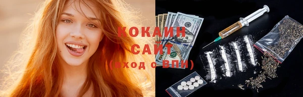 меф Апатиты