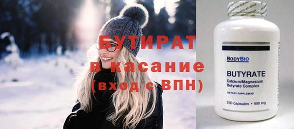 ПСИЛОЦИБИНОВЫЕ ГРИБЫ Медногорск