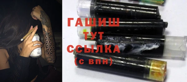 синтетический гашиш Аксай