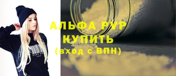 меф Апатиты