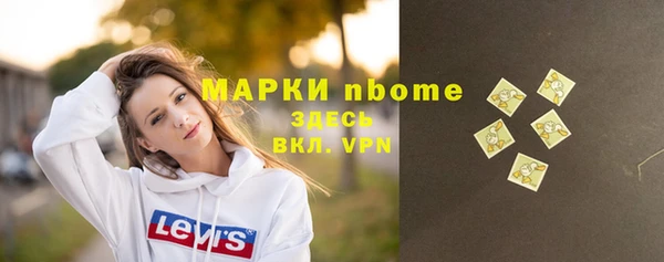 тгк Мегион