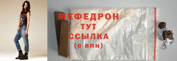 тгк Мегион