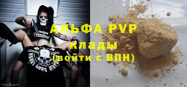 тгк Мегион