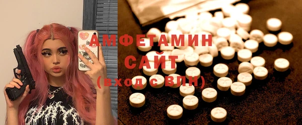 шишки Михайловка