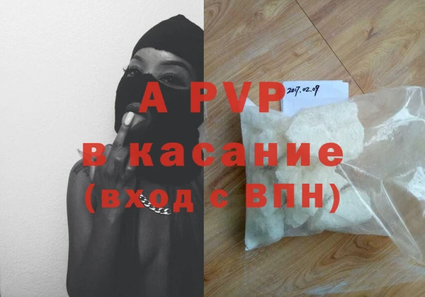 шишки Михайловка