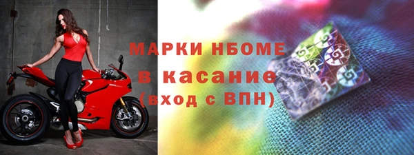 шишки Михайловка