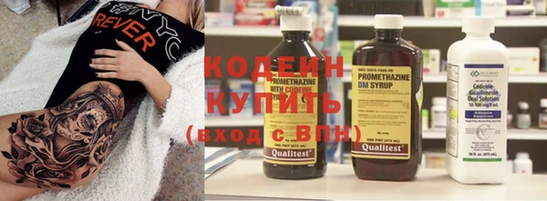 меф Апатиты