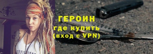 героин Алагир