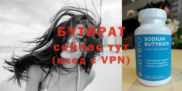 а пвп мука Анжеро-Судженск