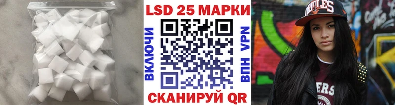 Купить  Дно  LSD-25 экстази ecstasy 