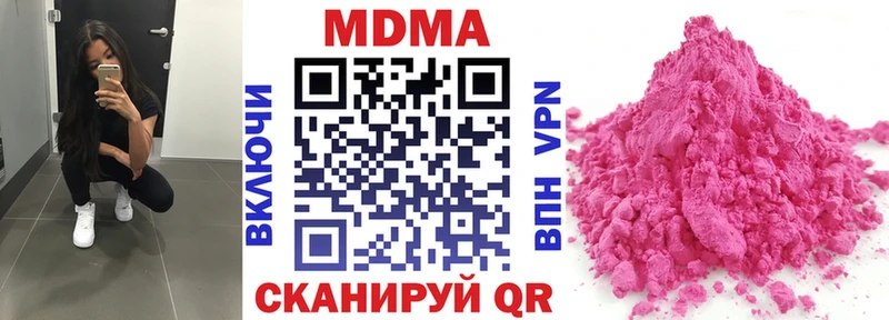 Купить  Дно  МДМА Molly 