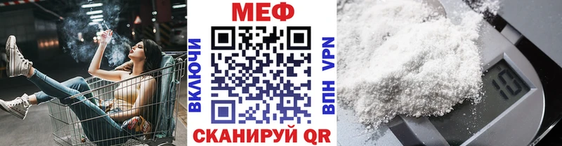 Купить закладки Дно Меф мяу мяу