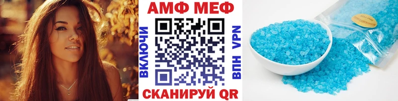 МЕТАМФЕТАМИН мет  Купить где  Дно 