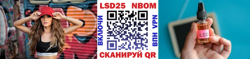 Марки NBOMe 1,8мг  Купить закладки  Дно 