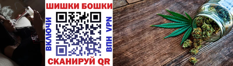 Бошки Шишки OG Kush  Купить закладки  Дно 